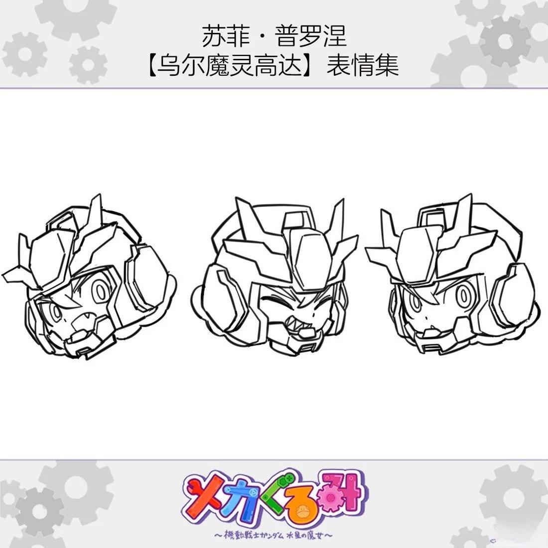 第17话3