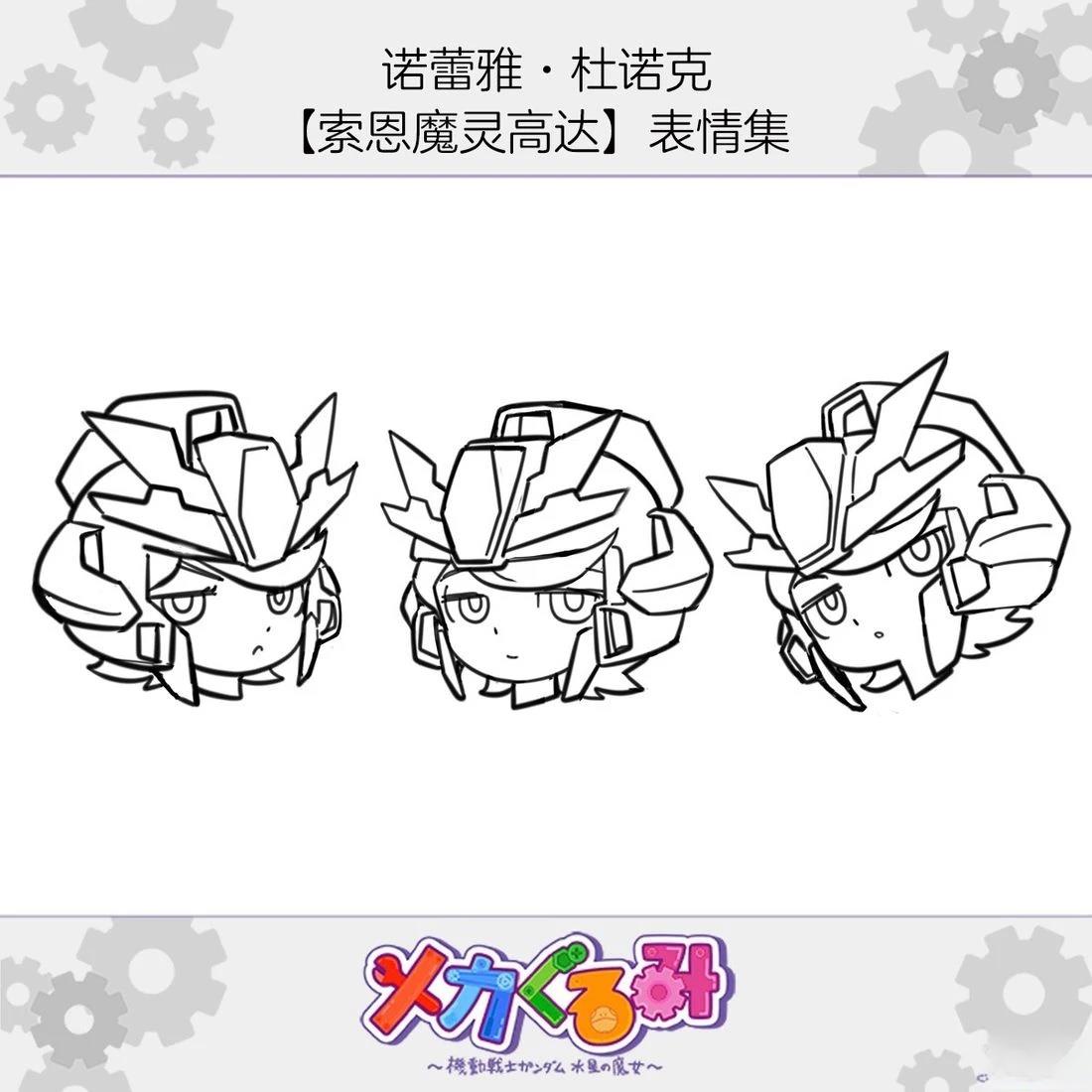 第17话4
