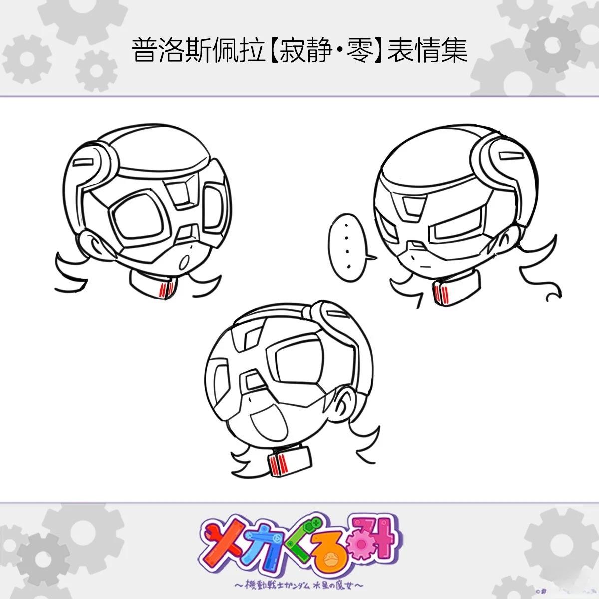 第21话2