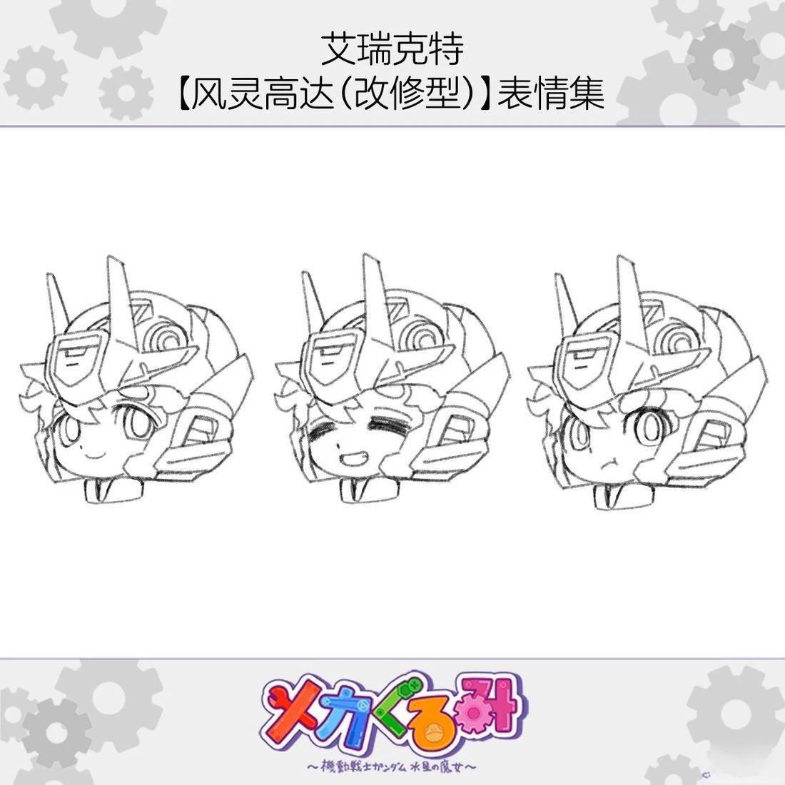 第22话2