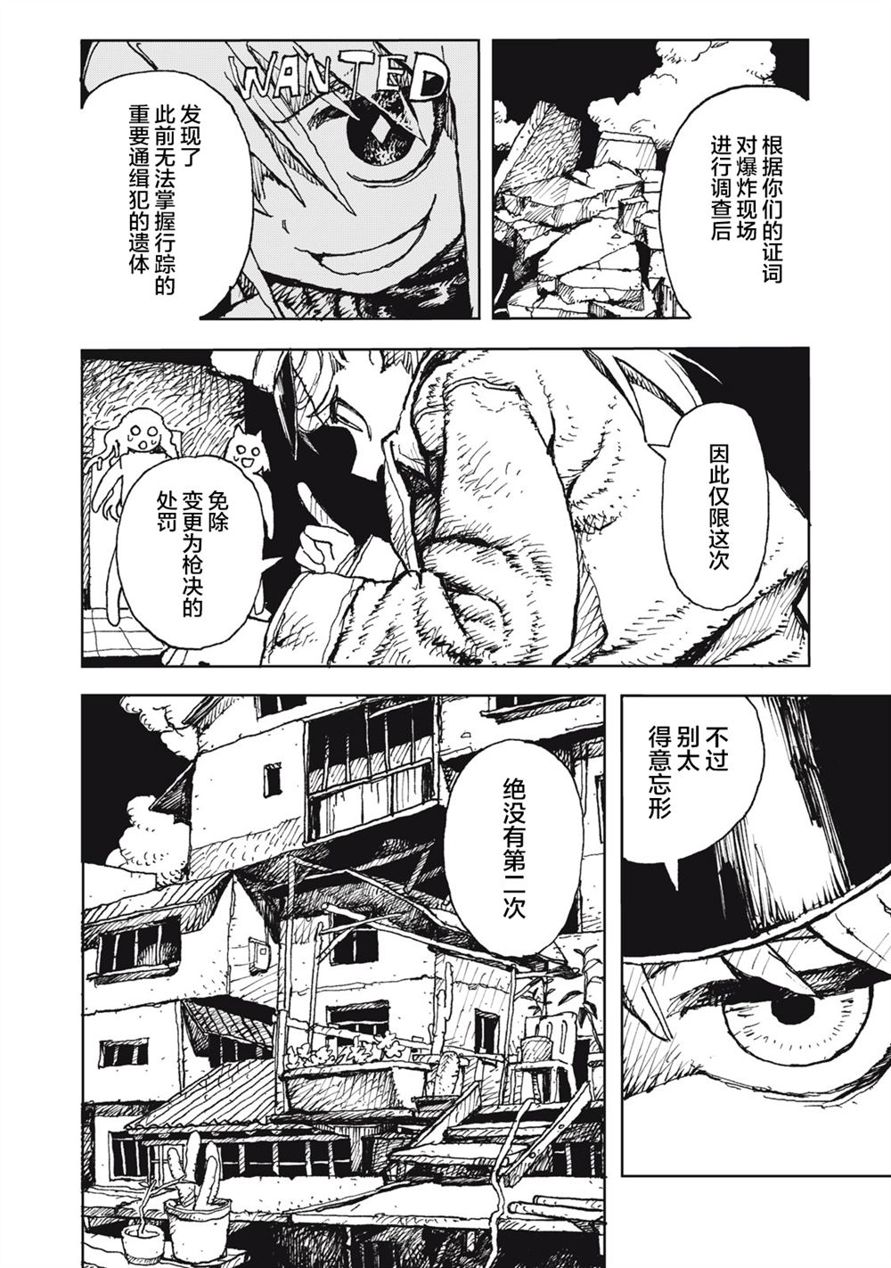 第2话1