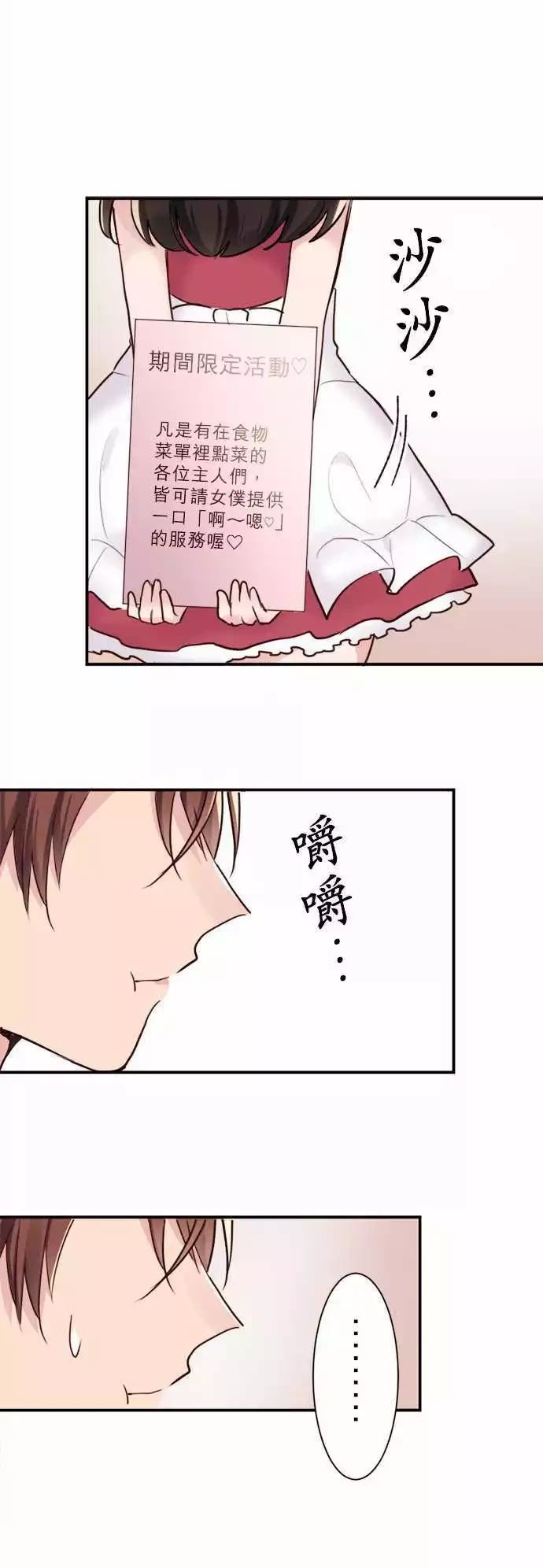 第22话11