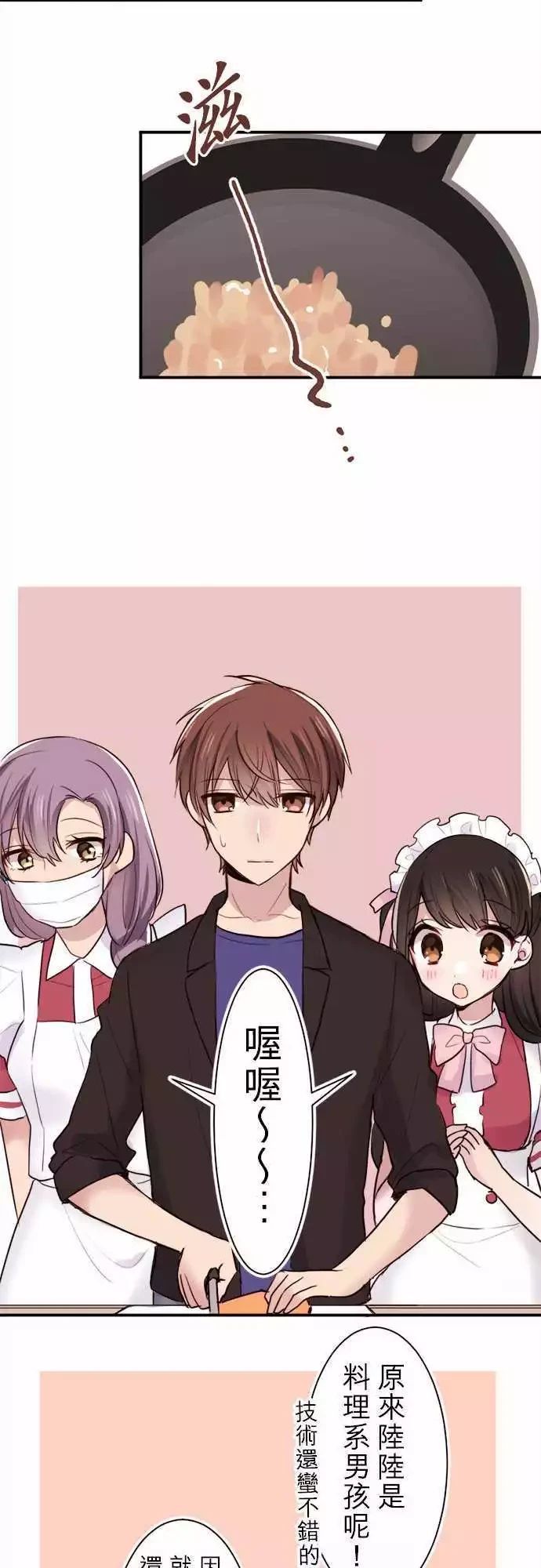 第22话24