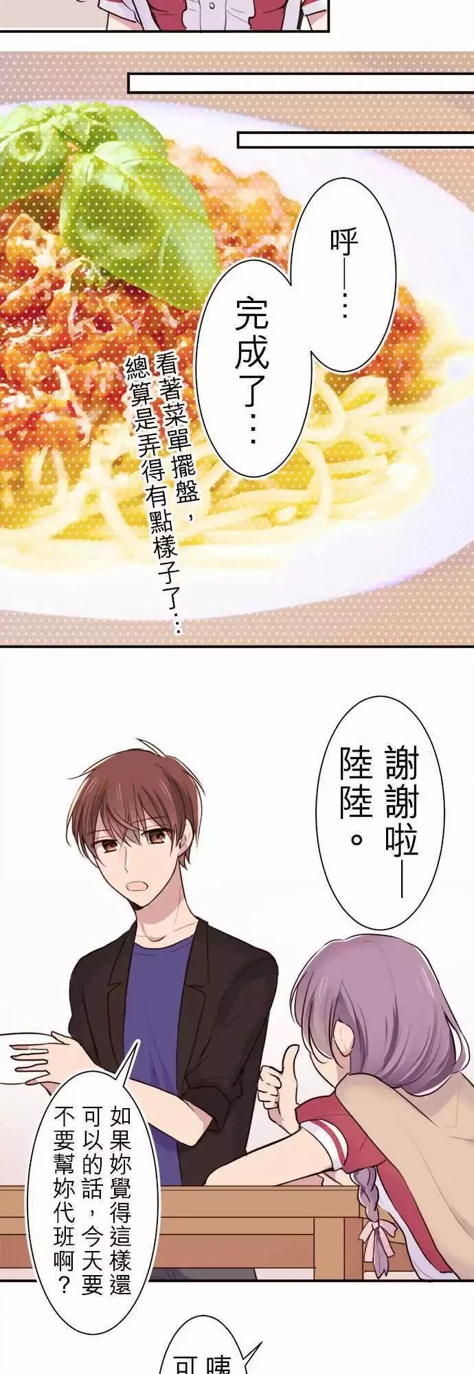第22话27