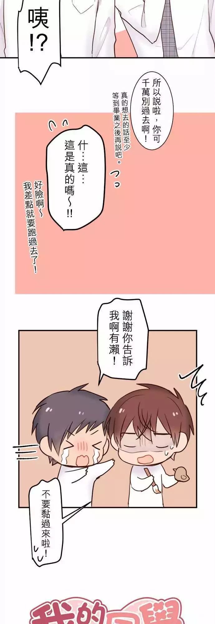 第22话4