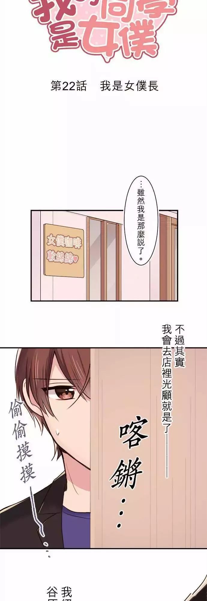 第22话5