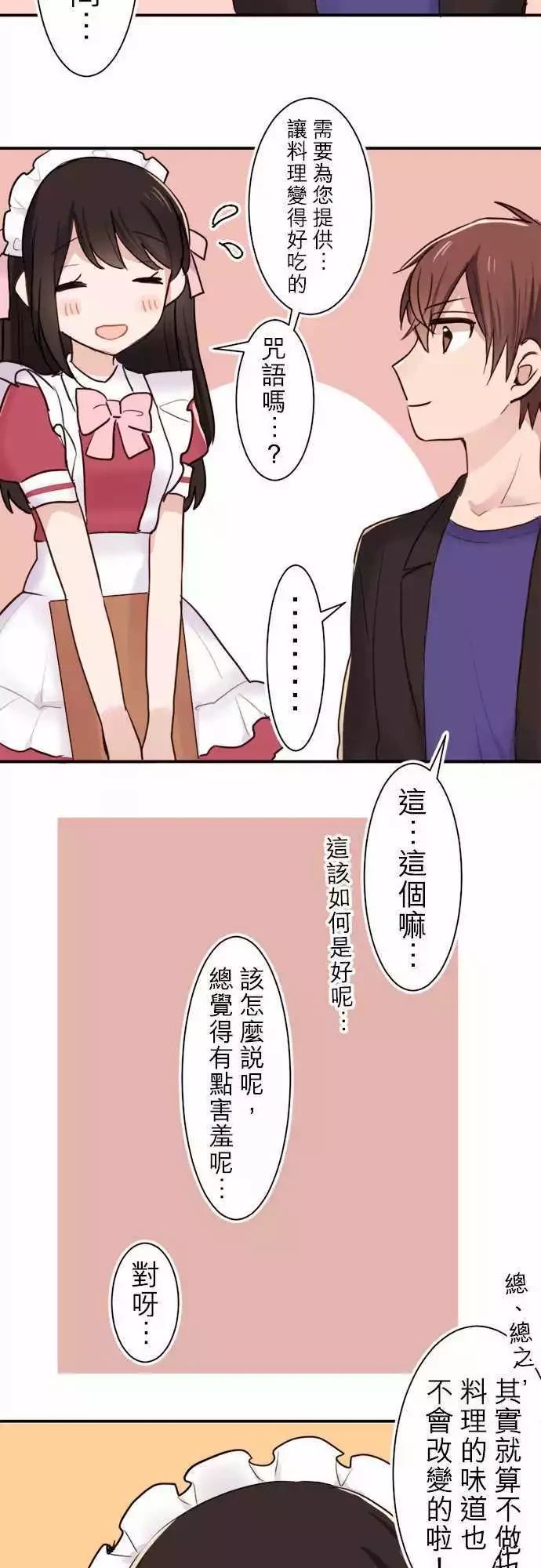 第22话9