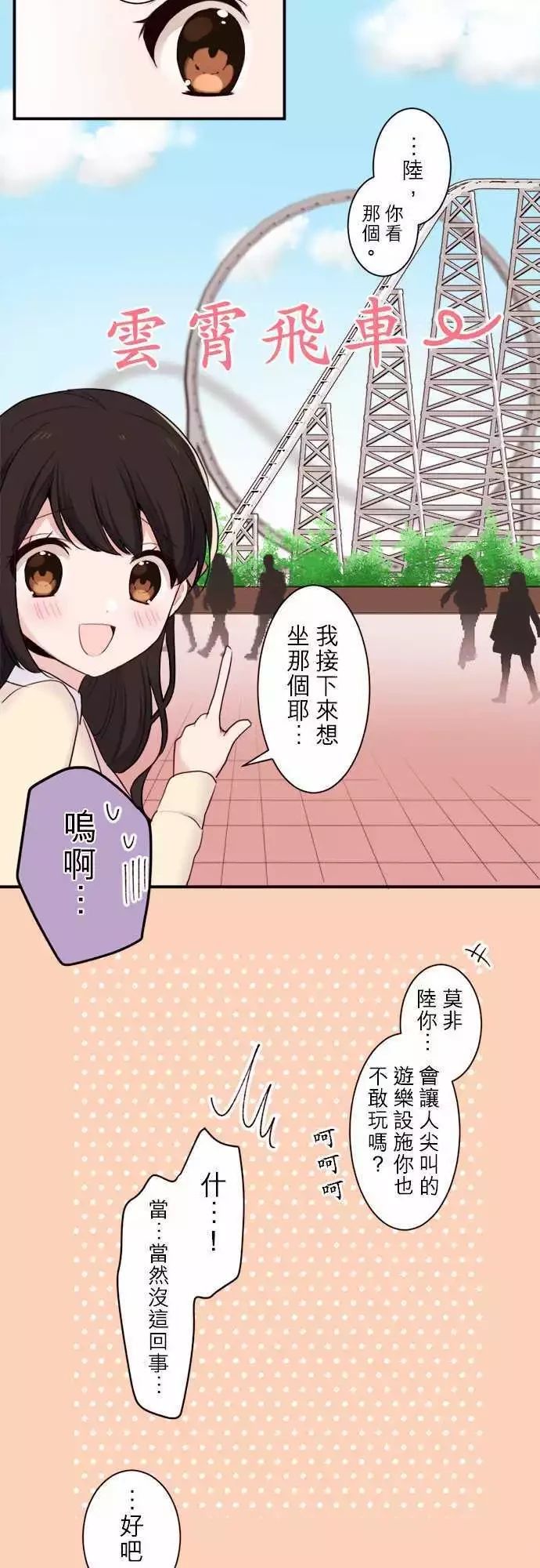 第26话1