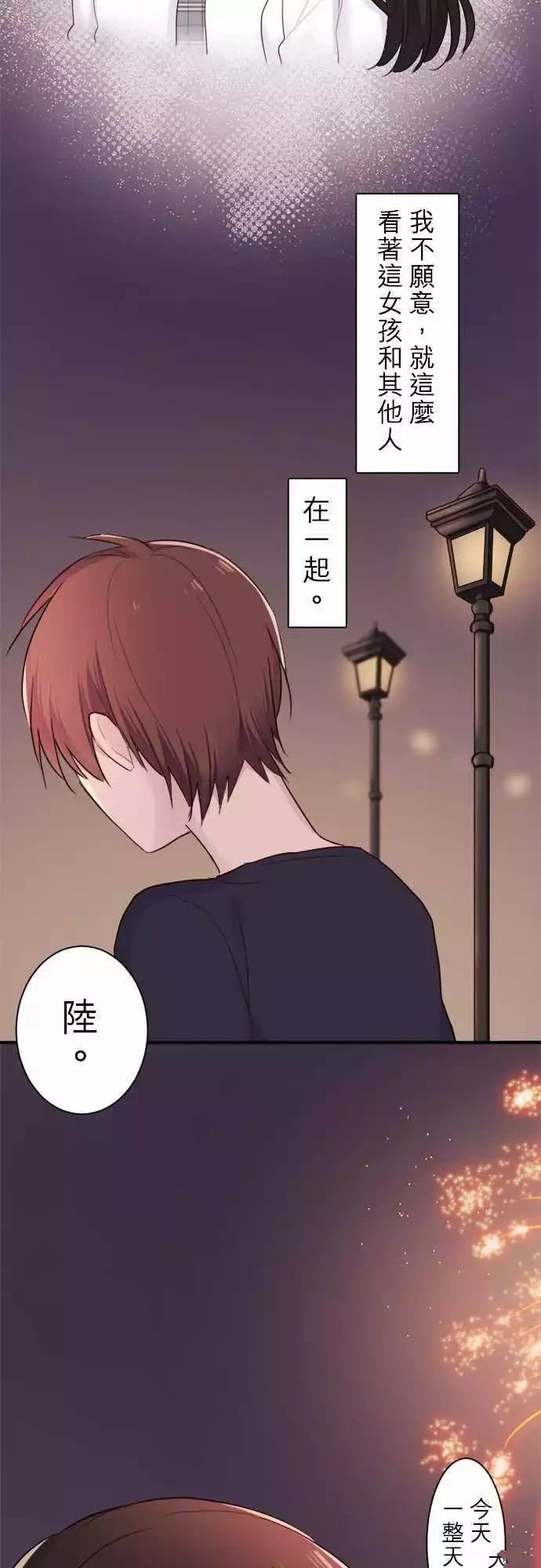 第26话13