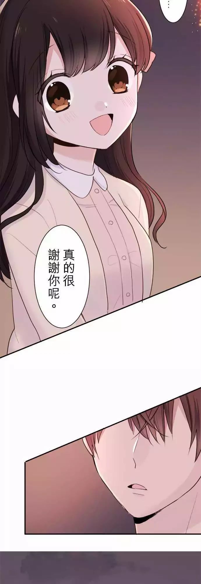 第26话14