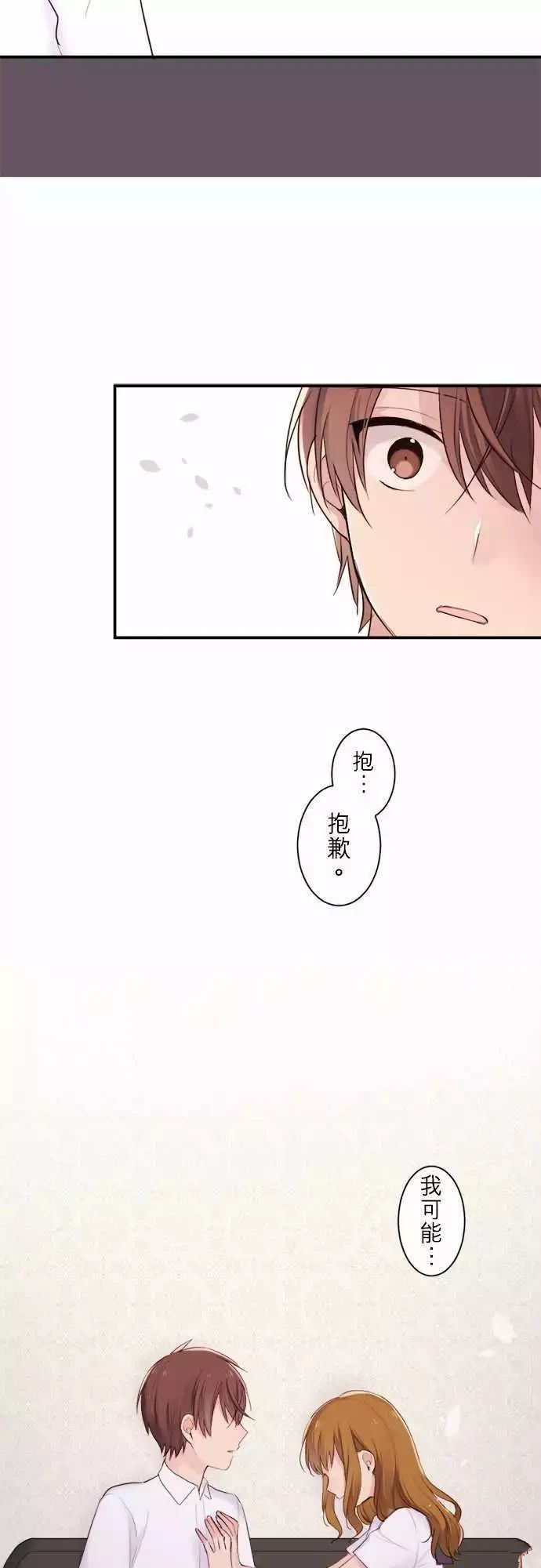第26话18
