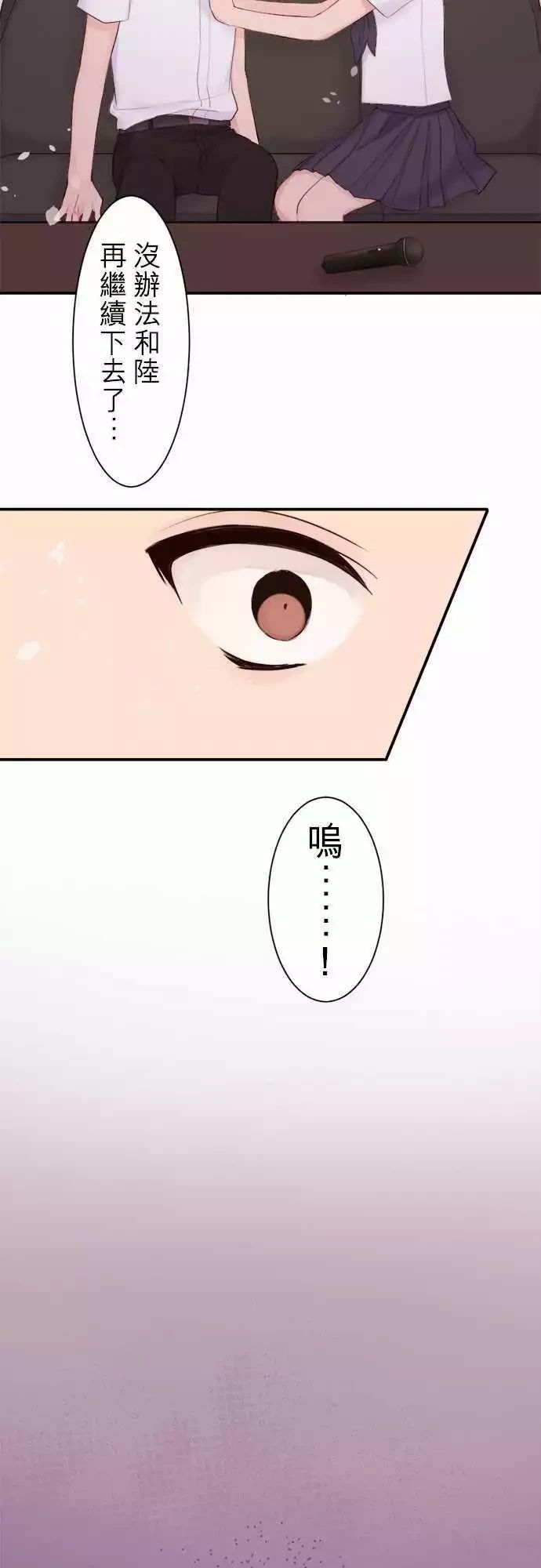 第26话19