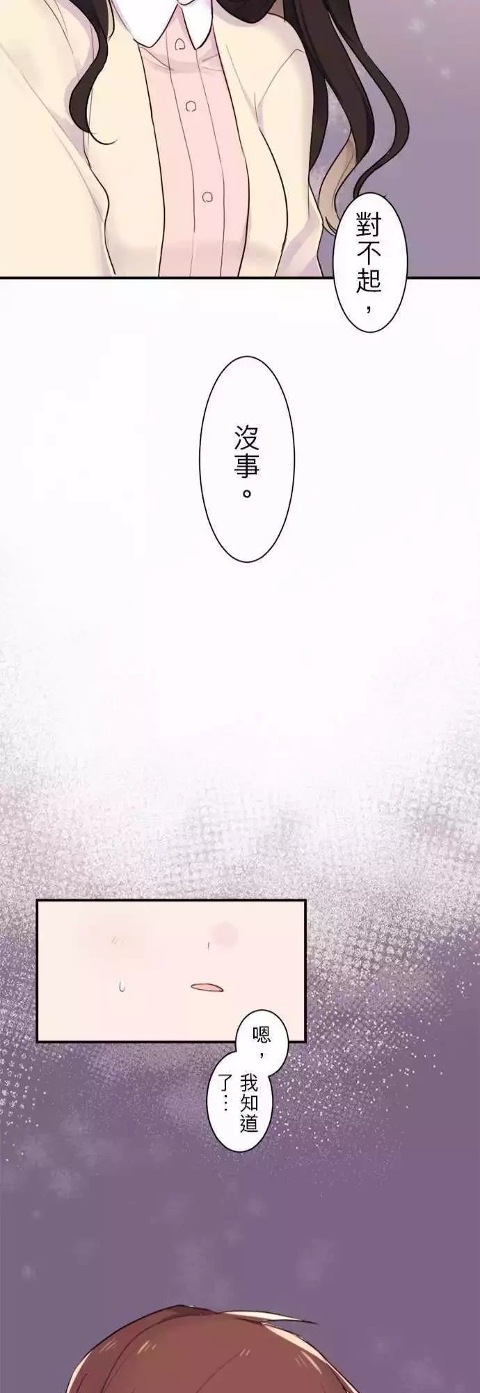第26话21