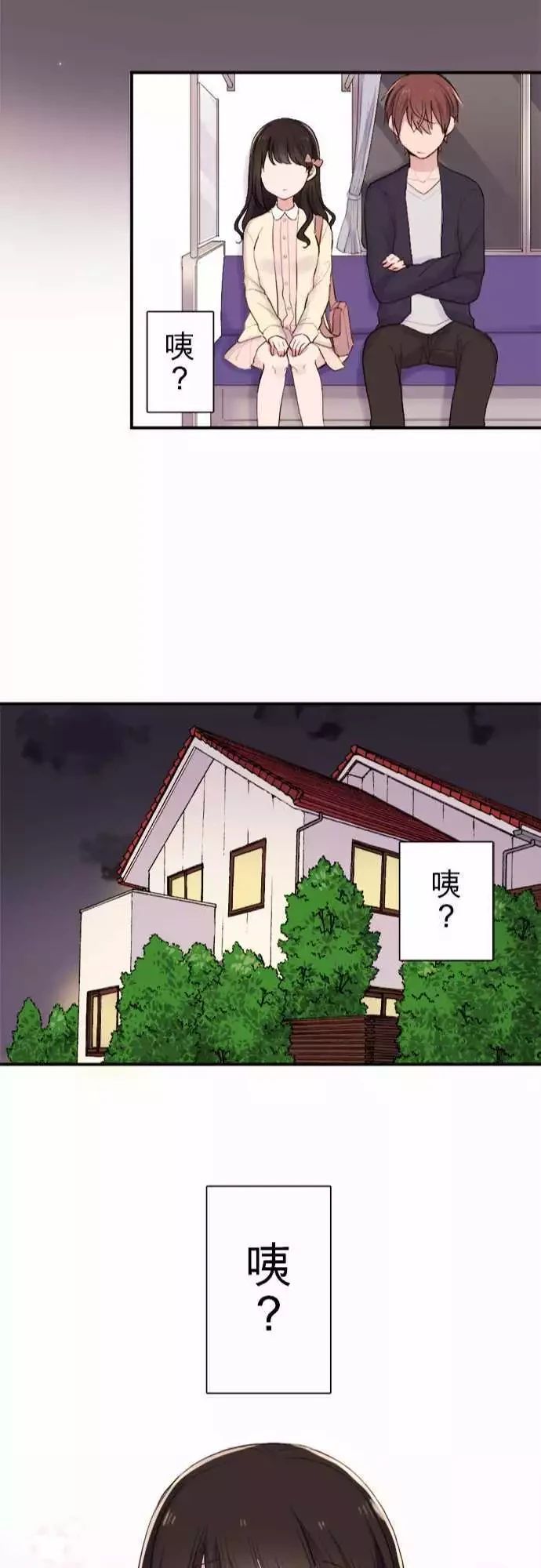 第26话23