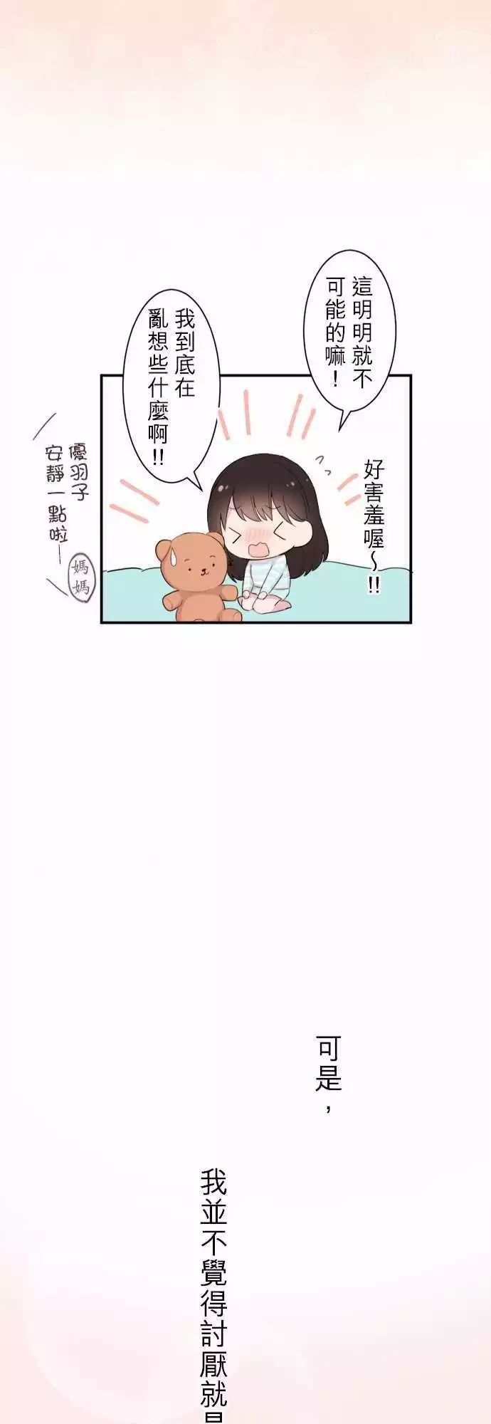第26话27