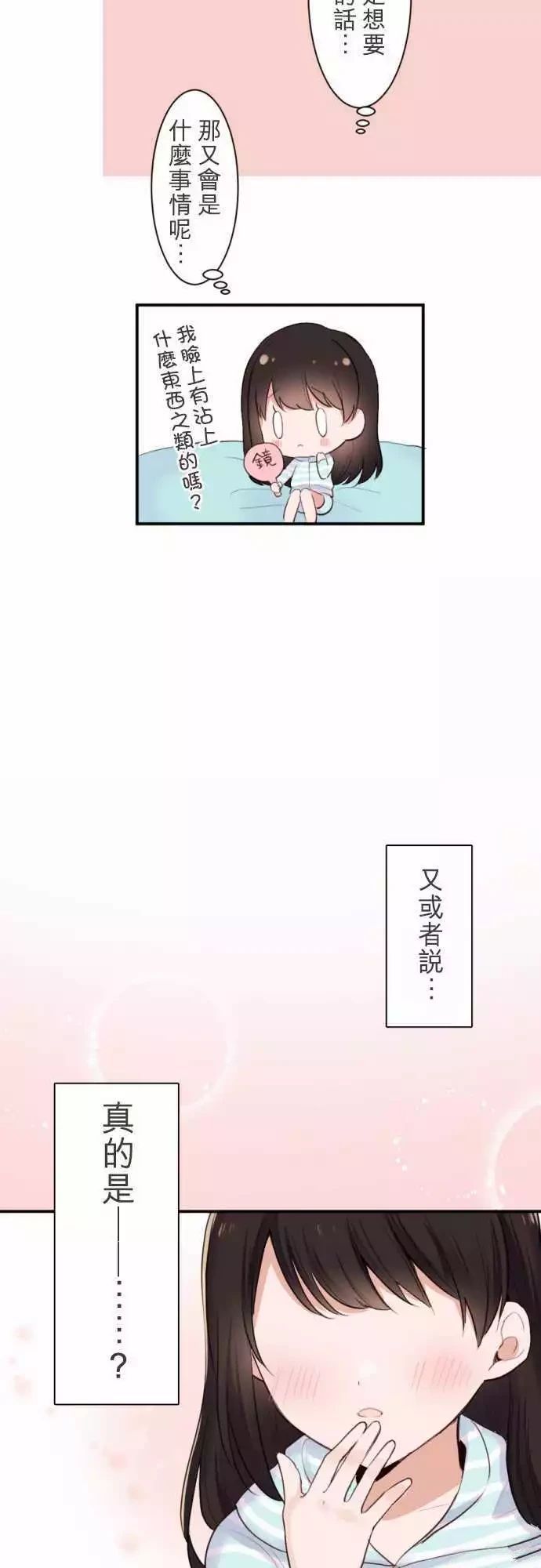 第26话29