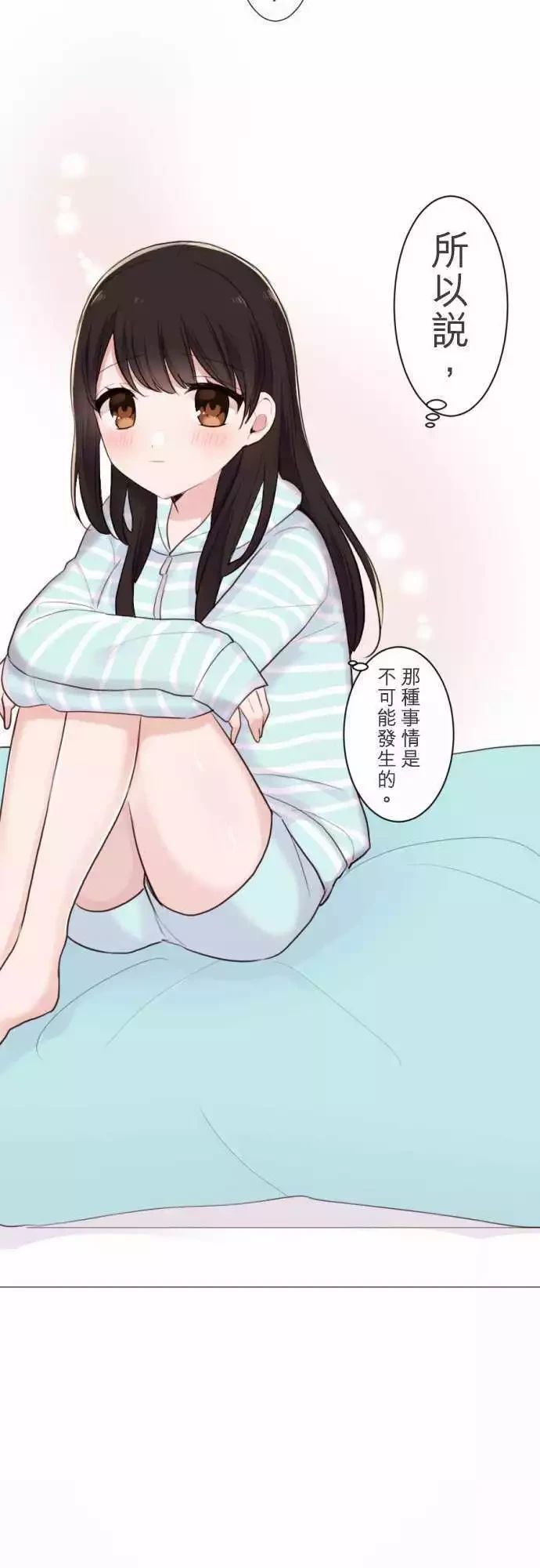 第26话31