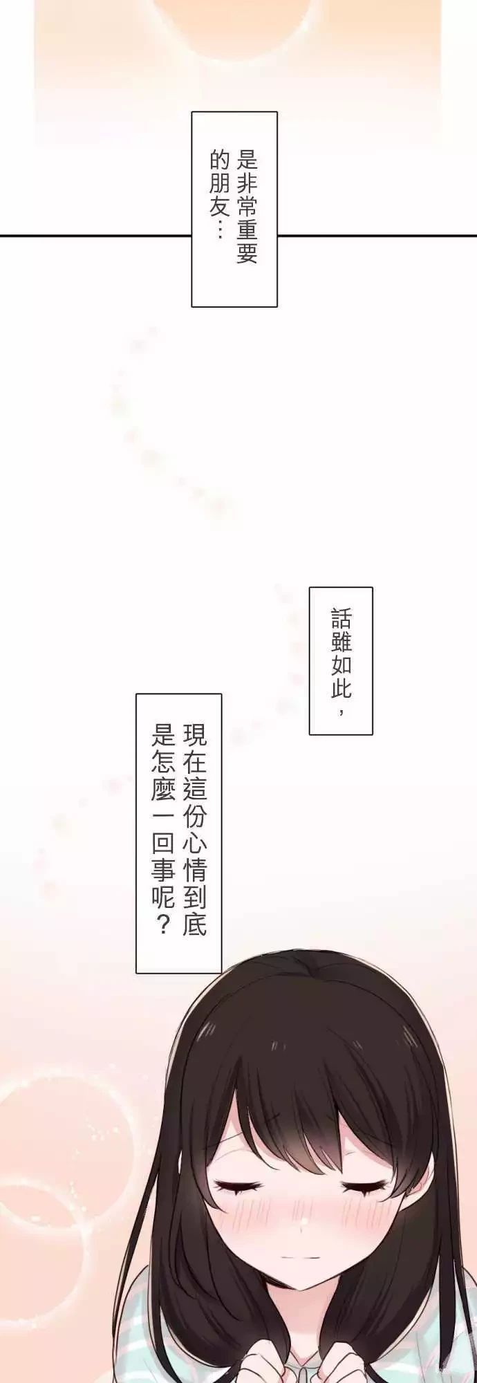 第26话33