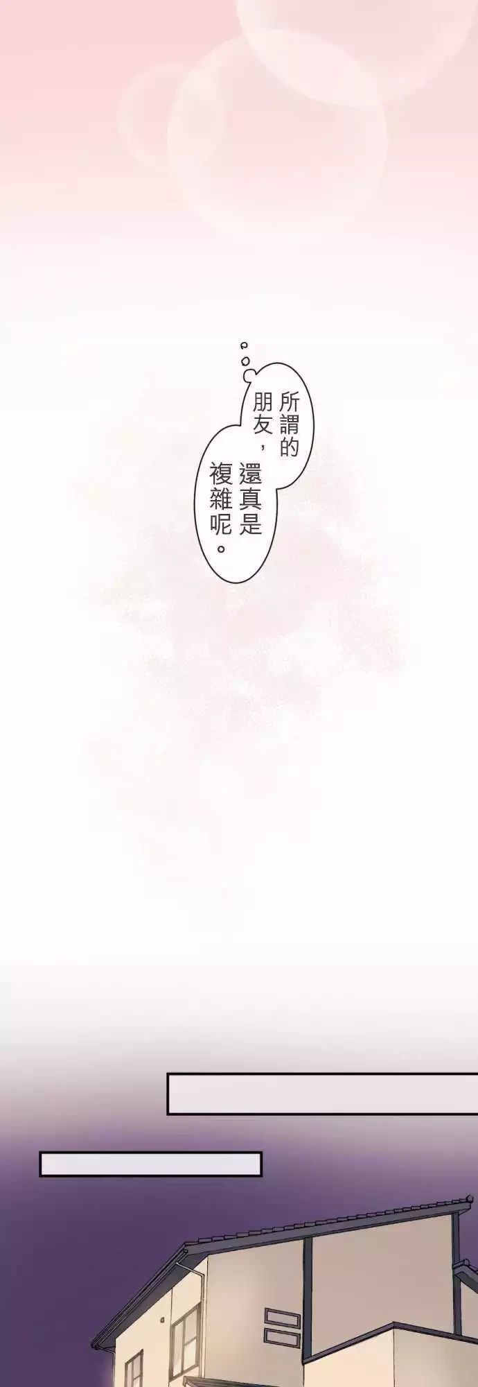 第26话35