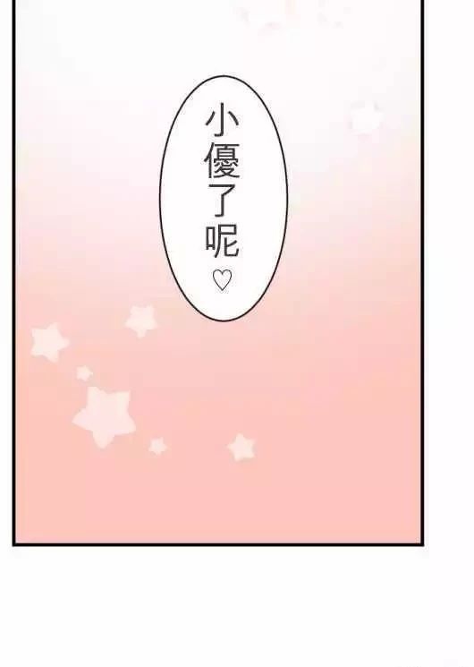 第26话38