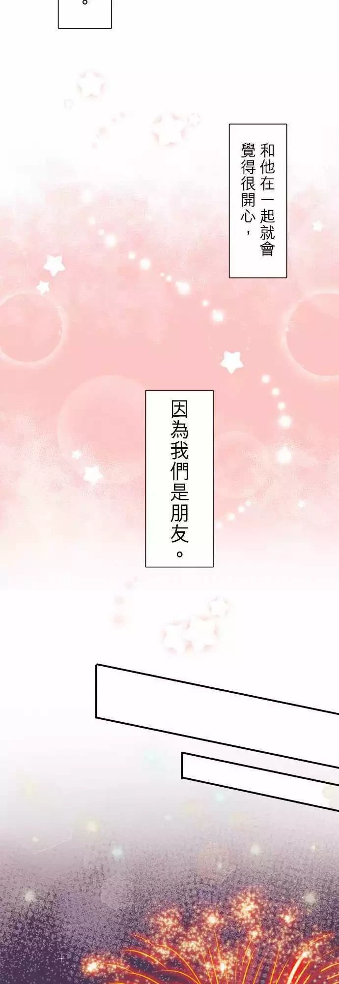 第26话4
