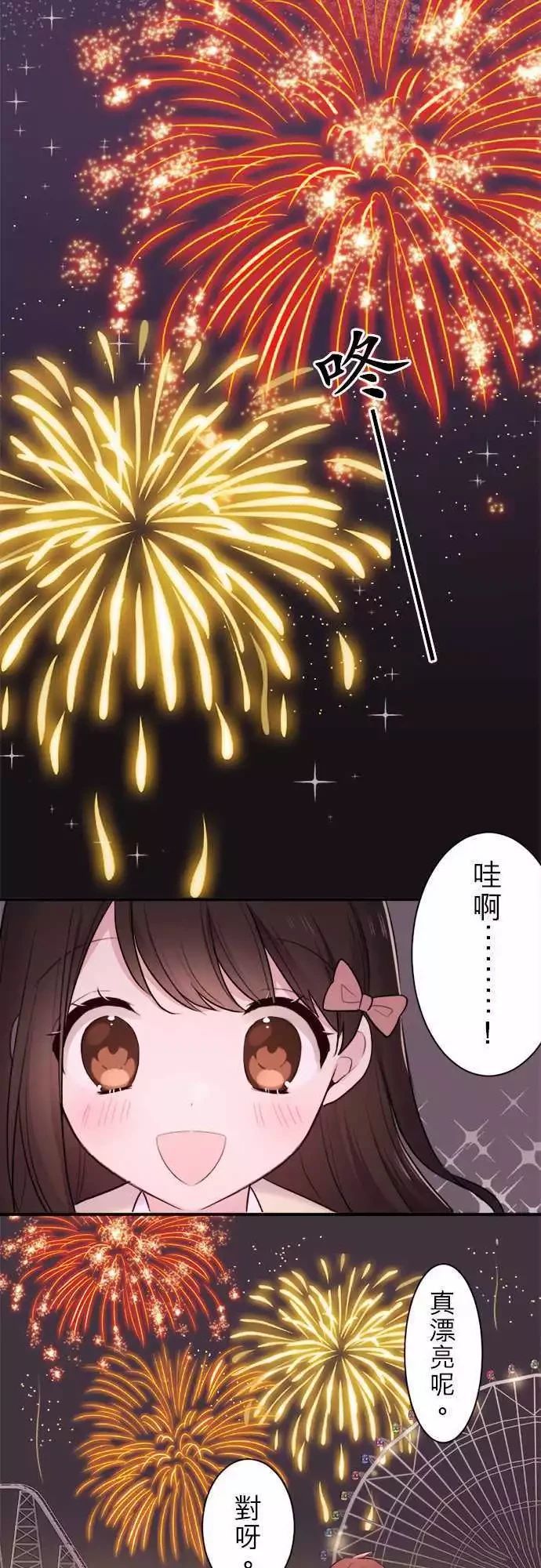 第26话5