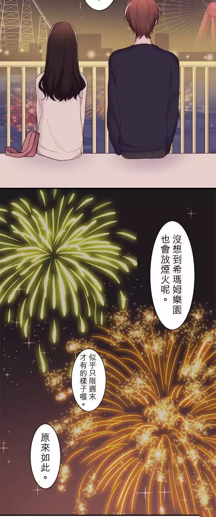 第26话6