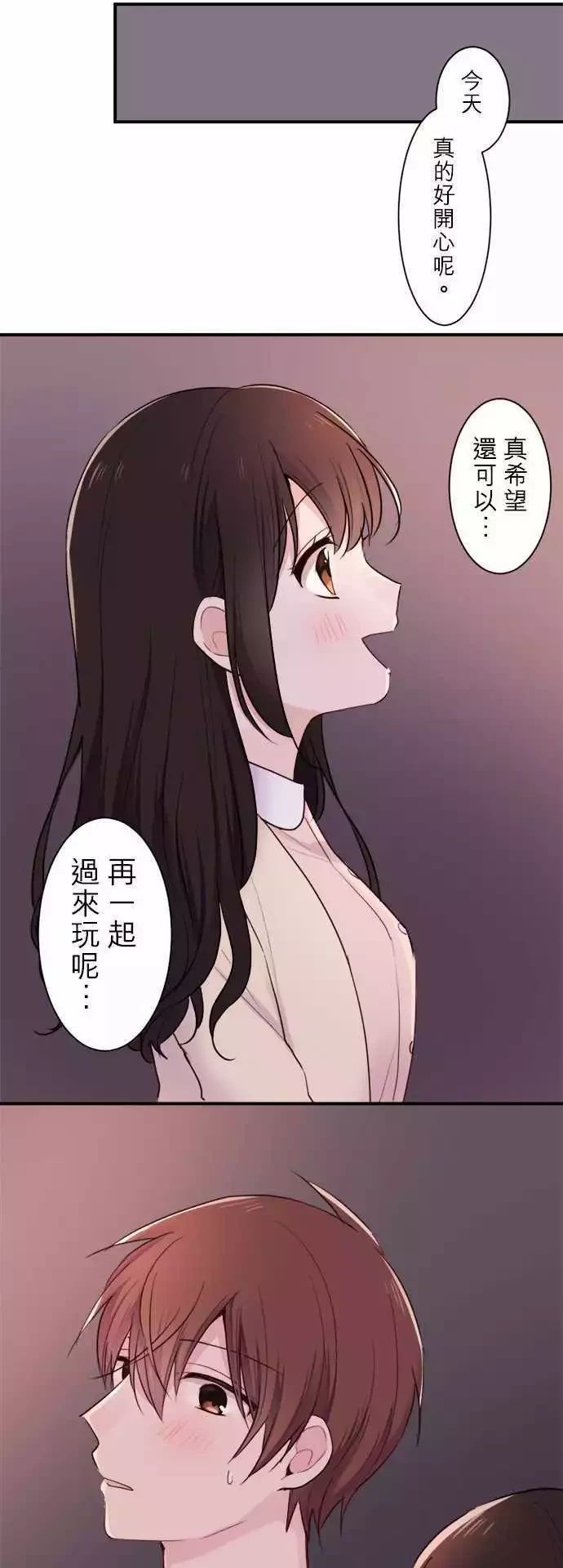 第26话7