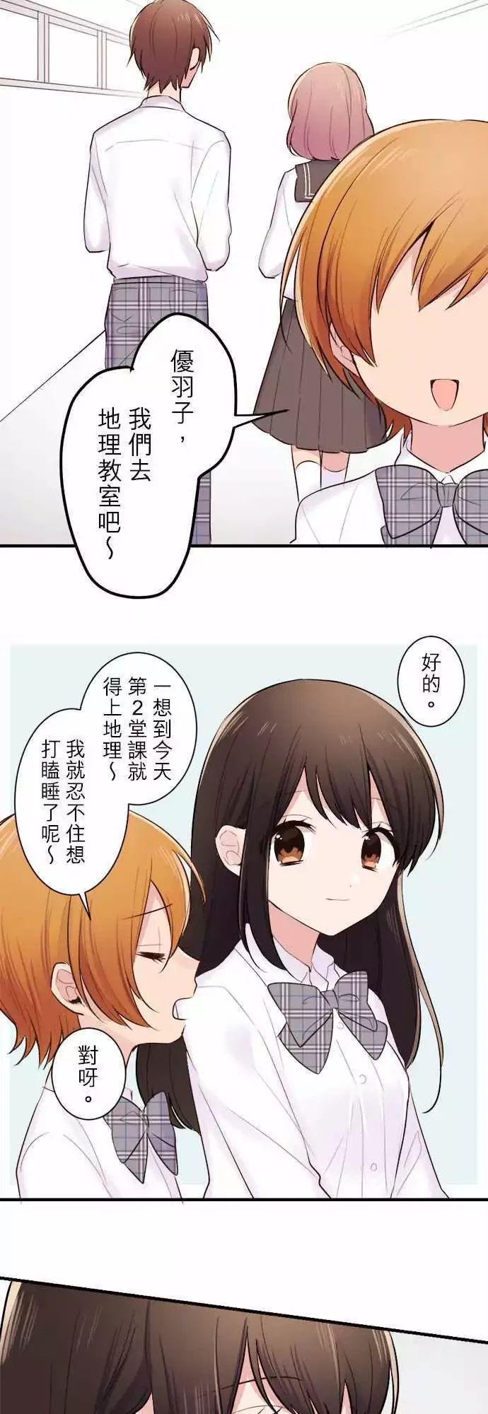 第39话1