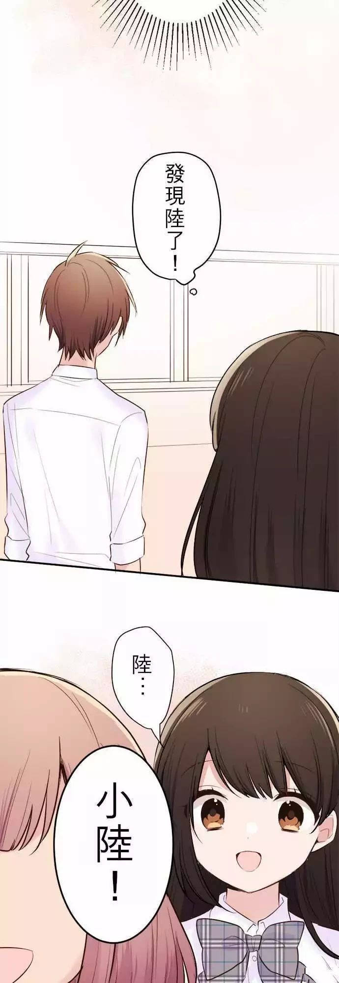 第39话10