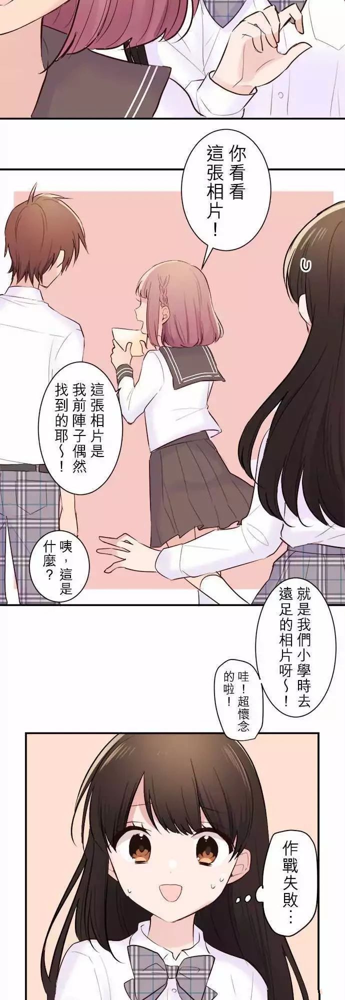 第39话11