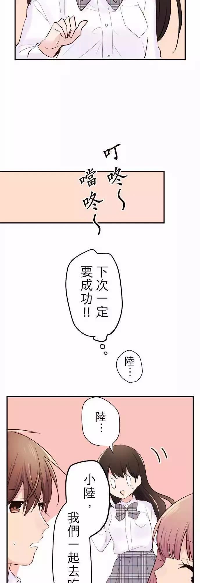 第39话12