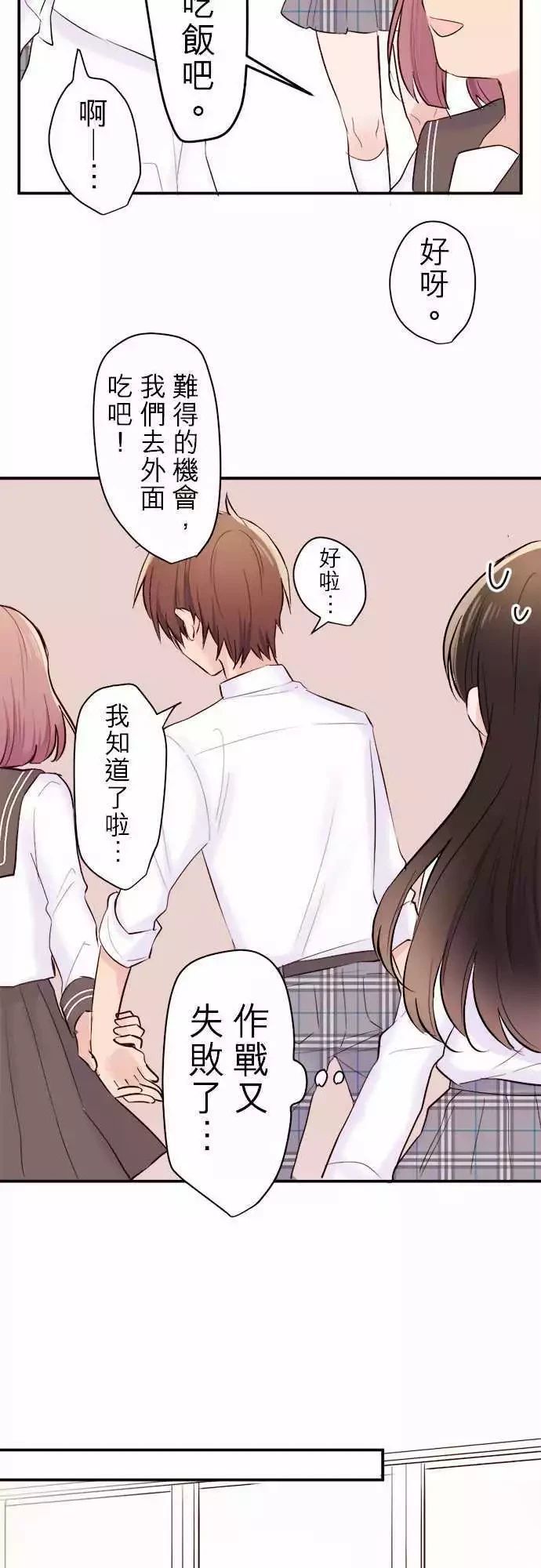 第39话13