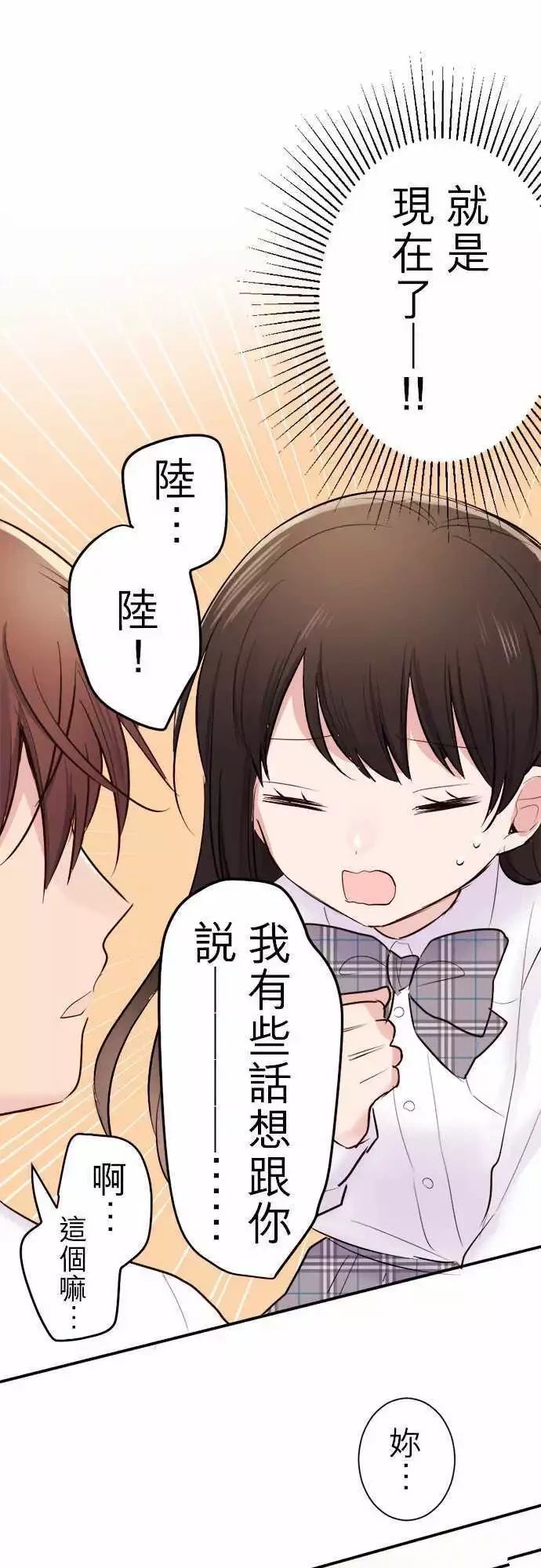 第39话15