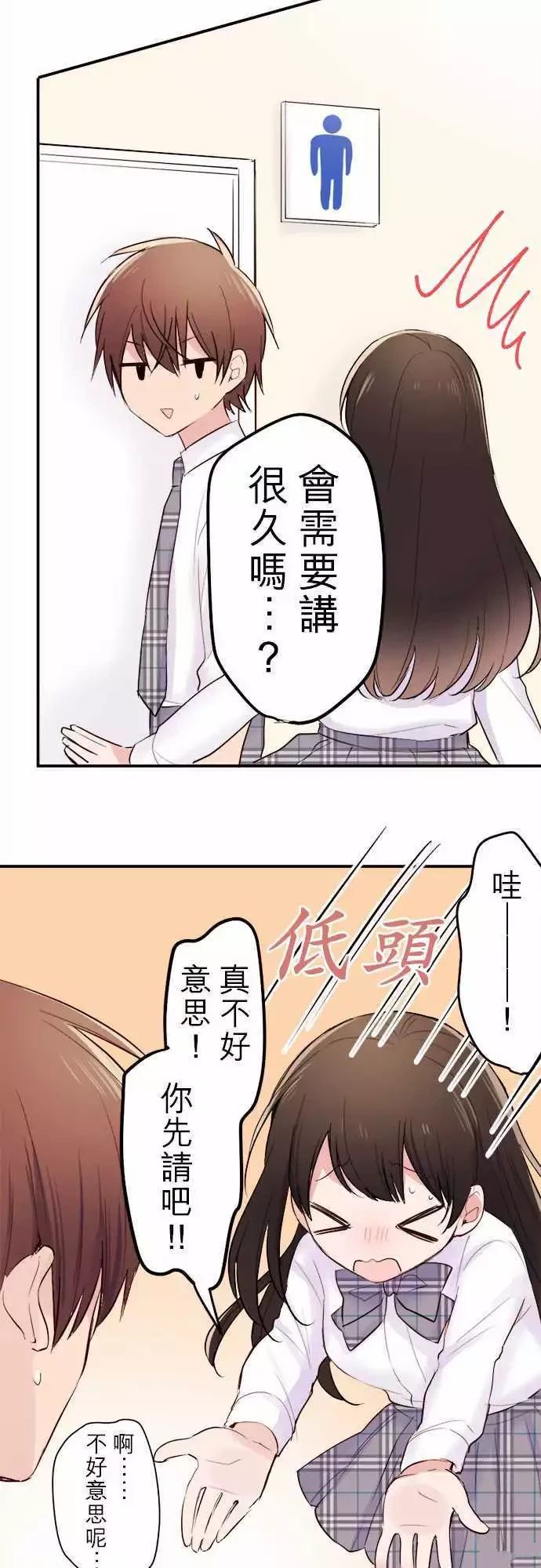 第39话16