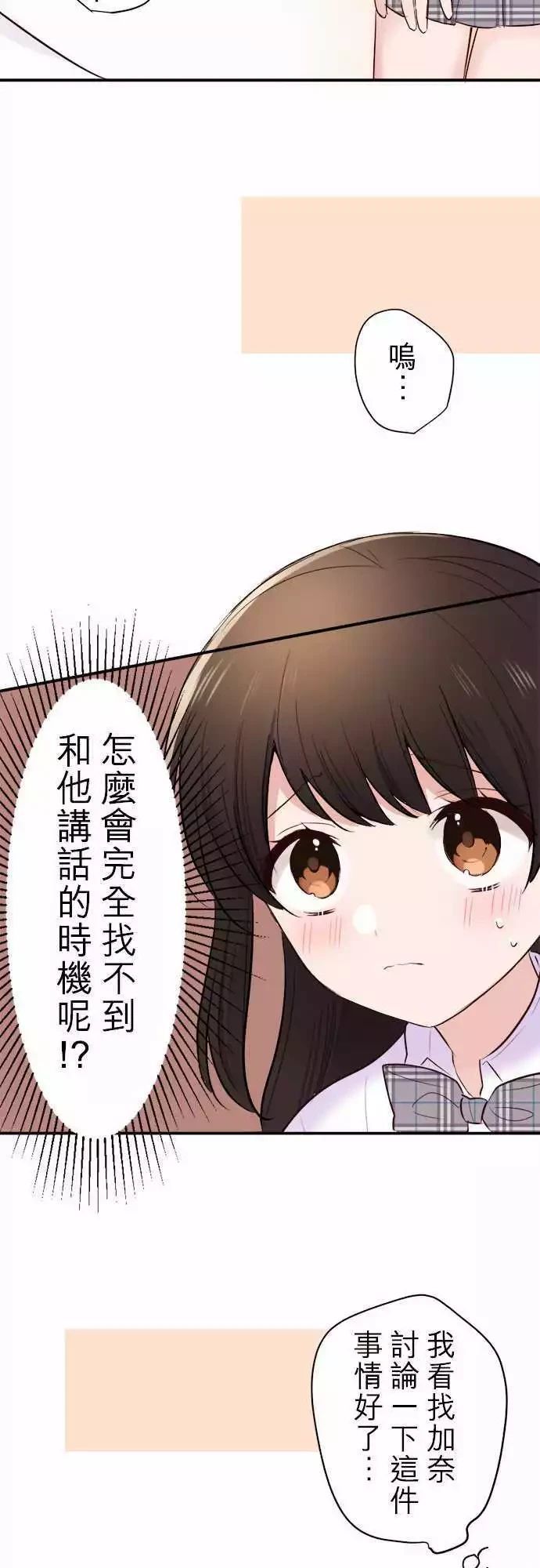 第39话17