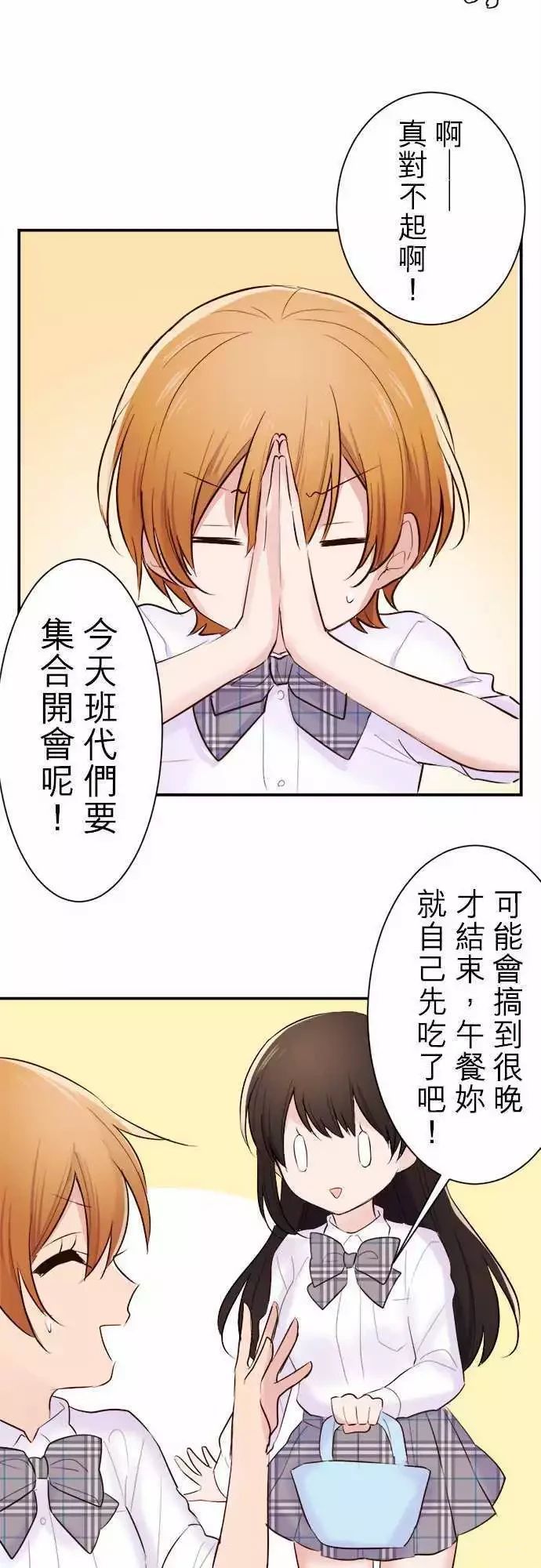 第39话18