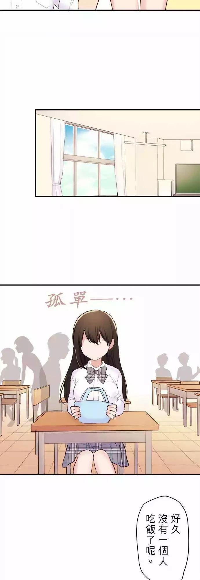 第39话19