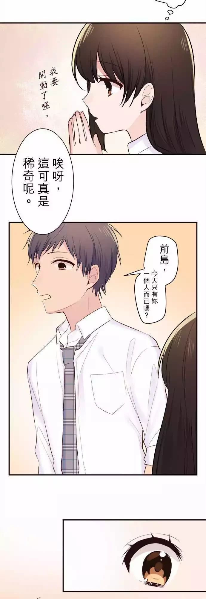 第39话20