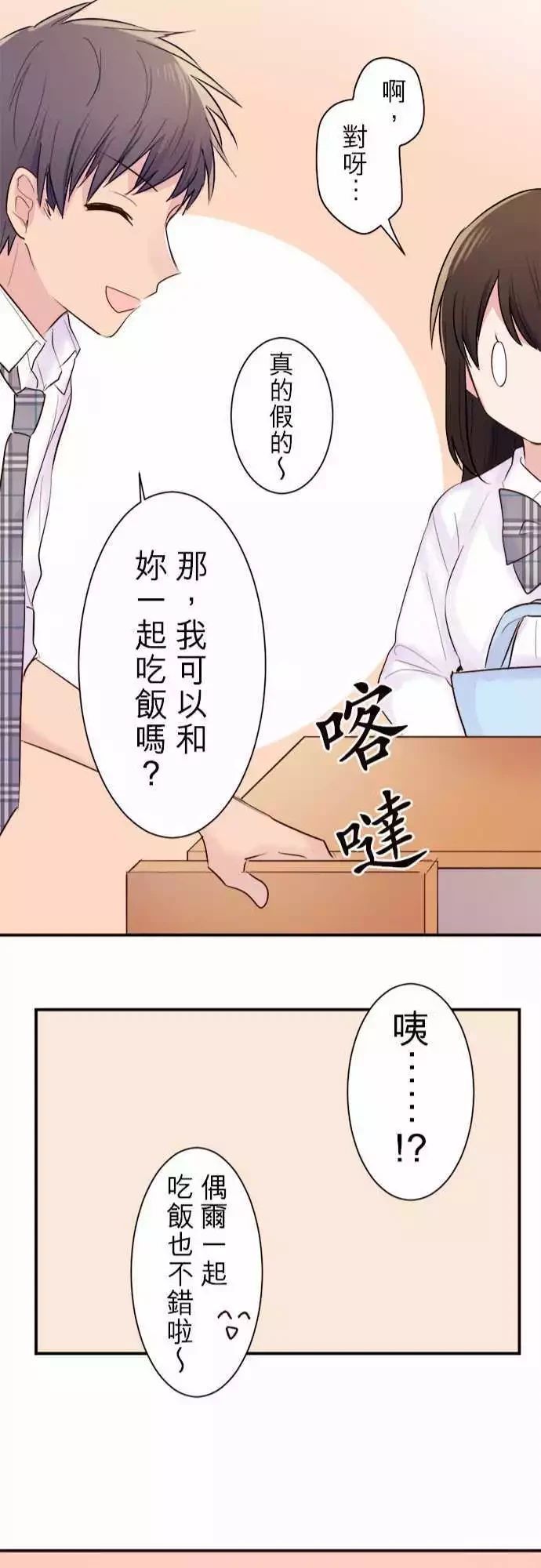 第39话21