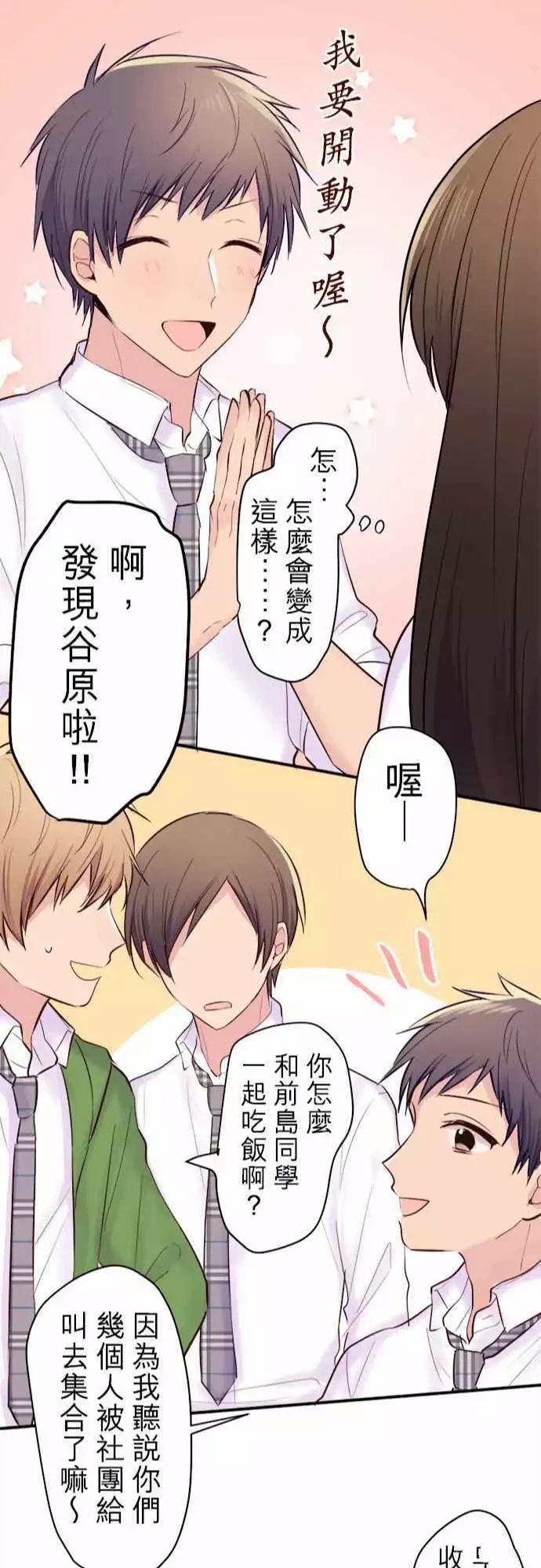 第39话22