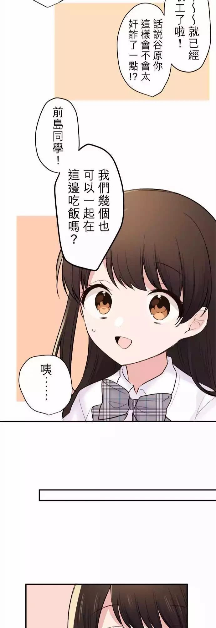 第39话23
