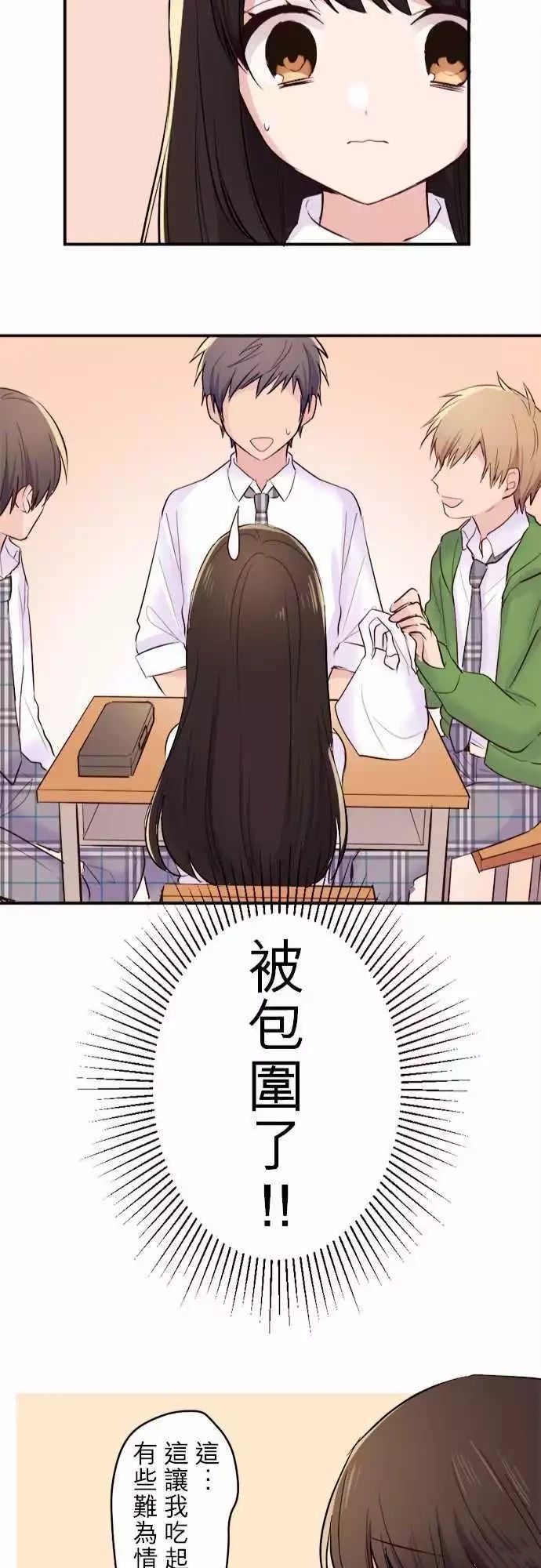第39话24