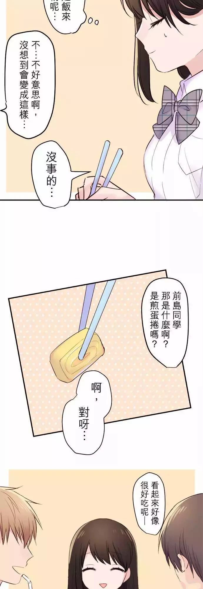 第39话25