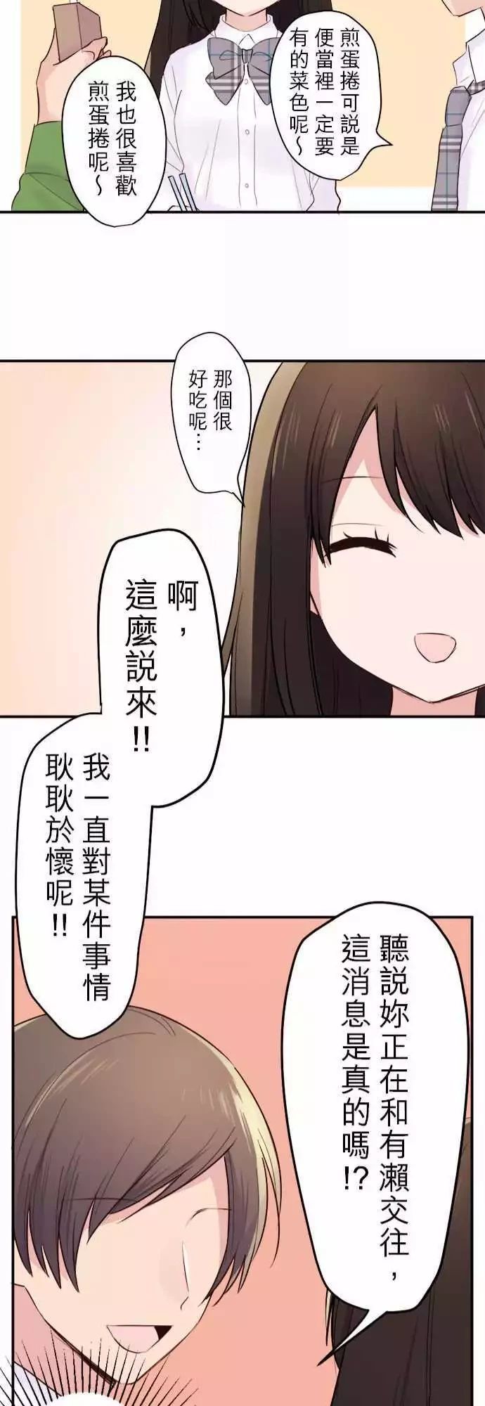 第39话26