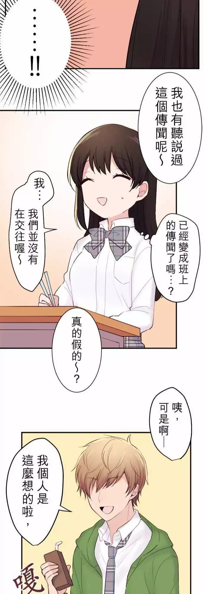 第39话27