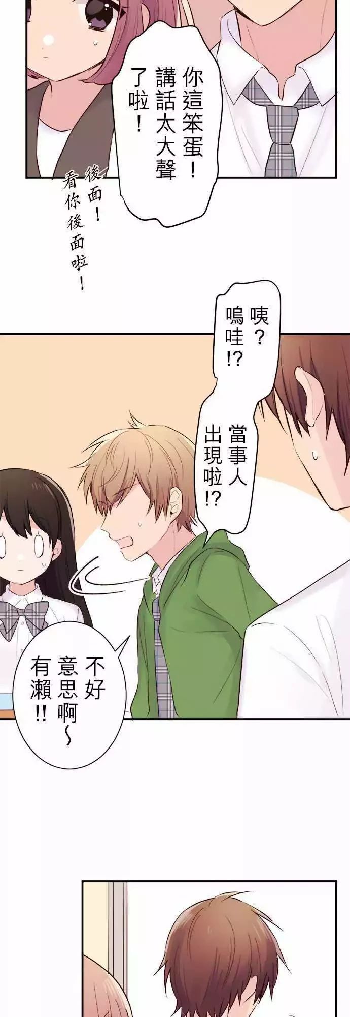 第39话29