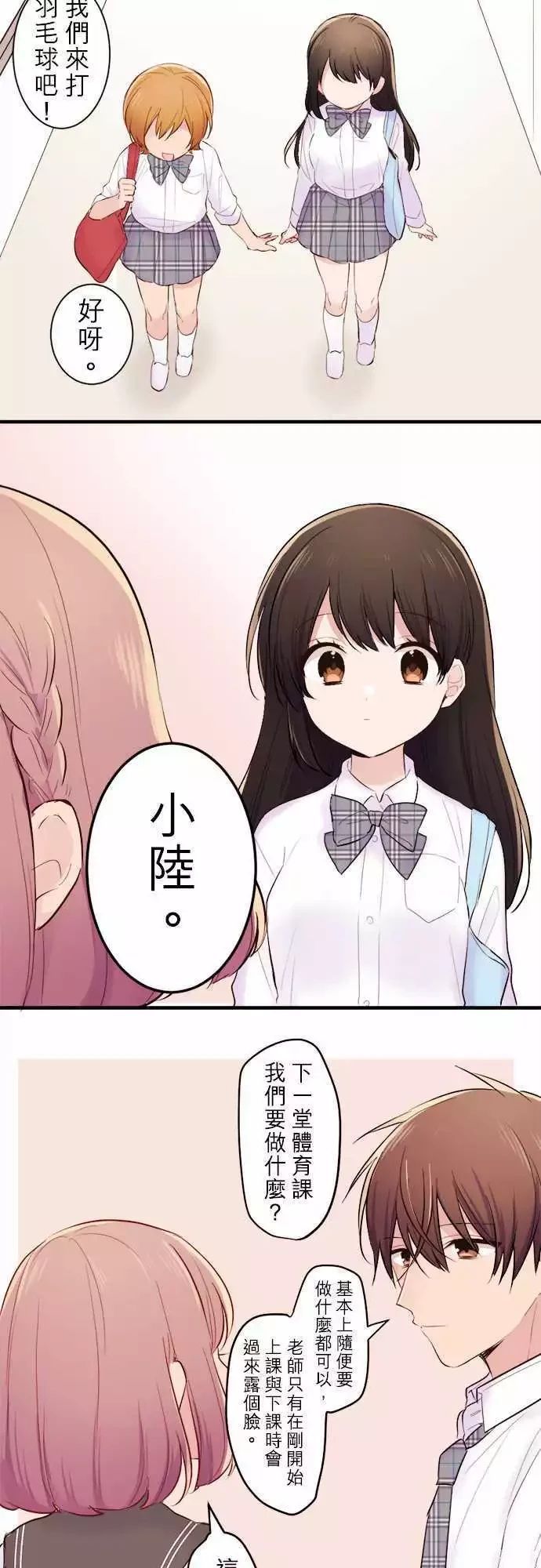 第39话3