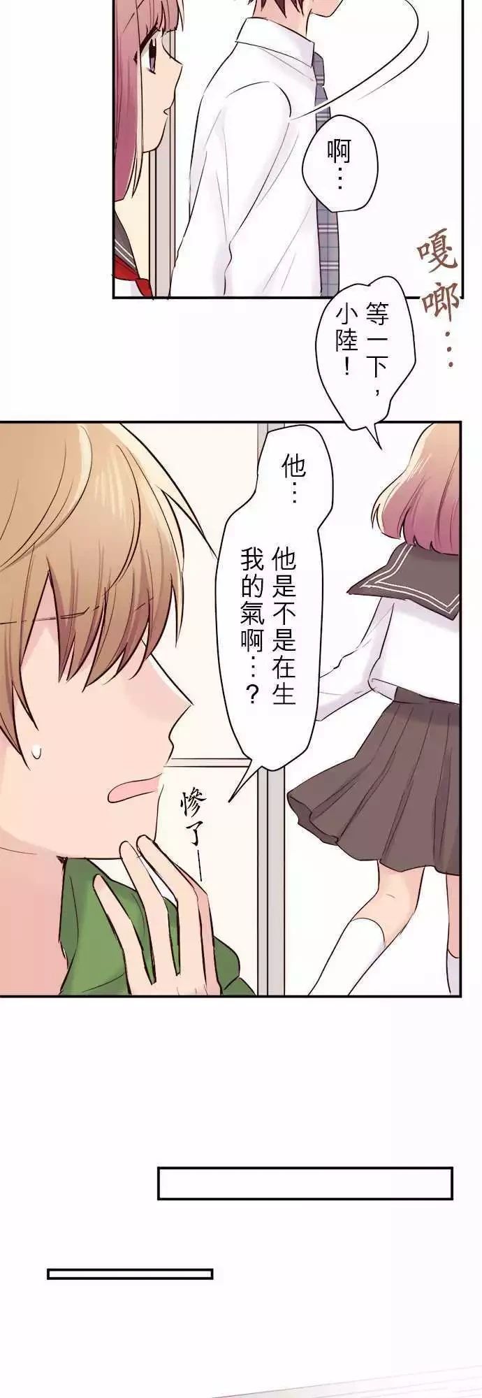 第39话30