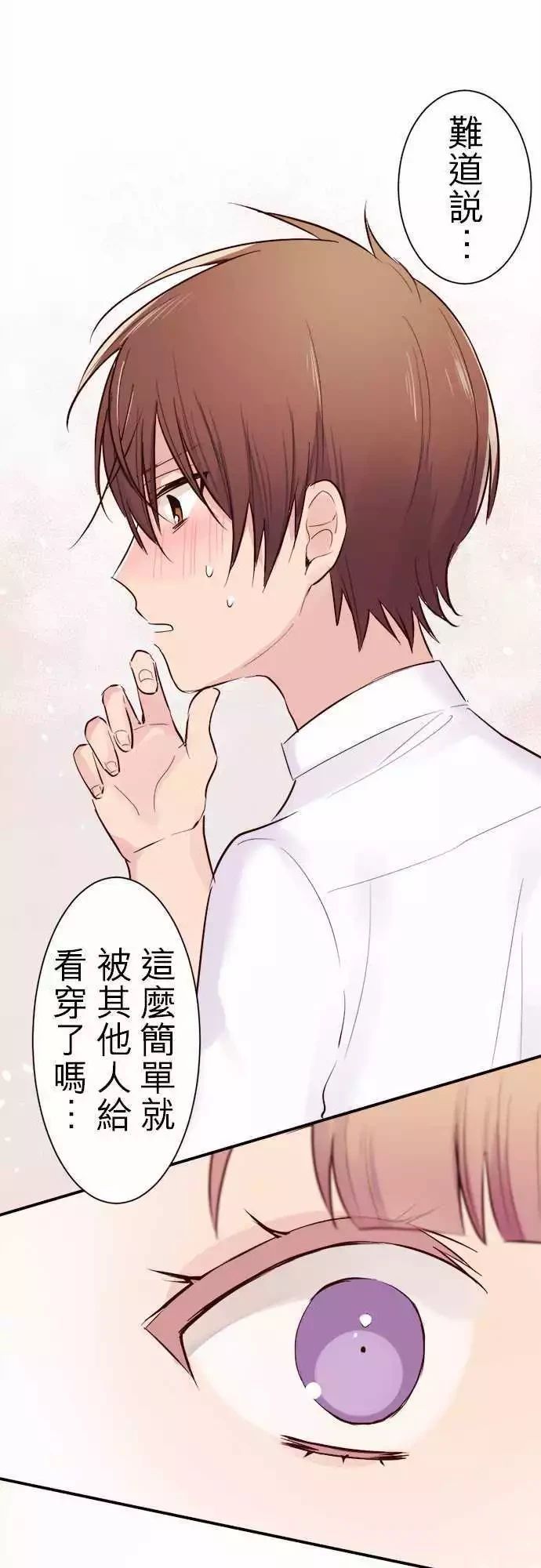 第39话33